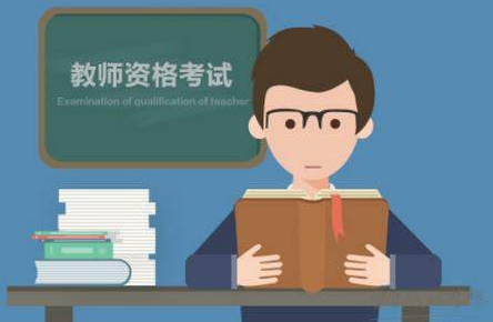 辽宁省教师资格证，或成为2019年校外培训机构发展的“生死劫”