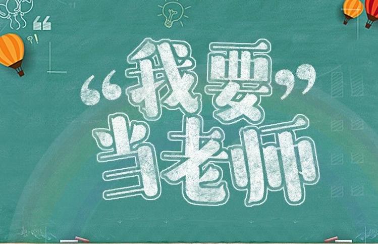 2019年辽宁教师资格证面试报名费