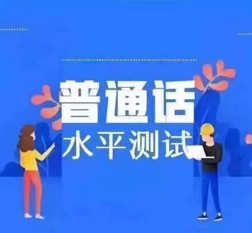 辽宁教师资格