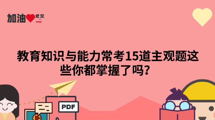 辽宁教师资格证