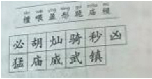 辽宁教师资格证