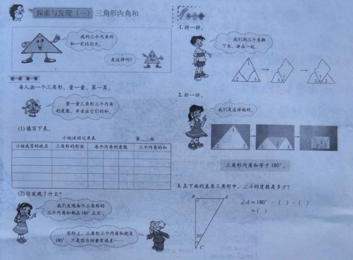 辽宁教师资格证