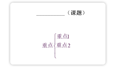 辽宁教师资格证