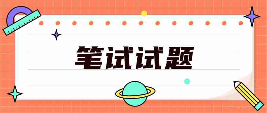 辽宁小学教师资格考试