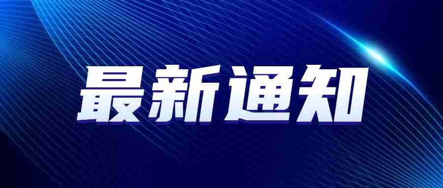 2022辽宁阳市教育局直属学校招聘教师笔试成绩查询通知