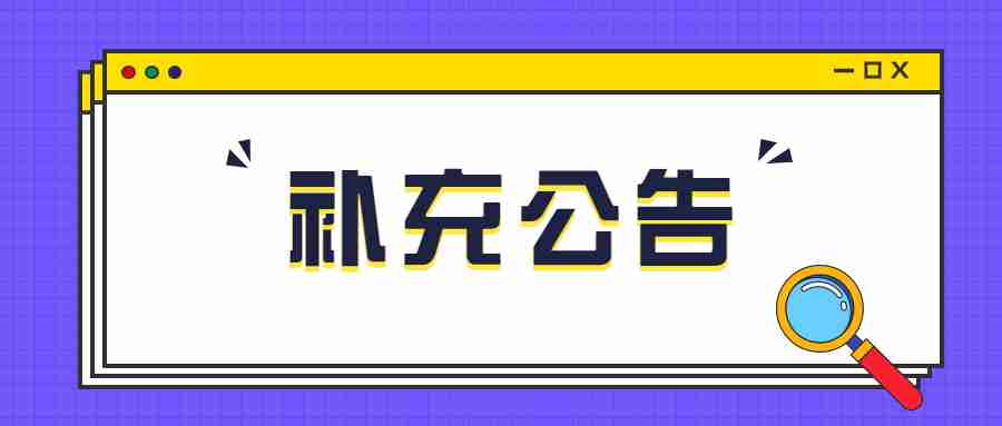 辽宁本溪教师资格认定