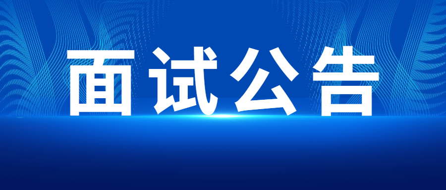 辽宁盘锦市中小学教师资格考试