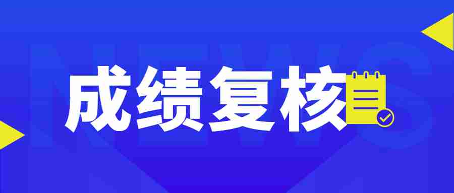 辽宁省中小学教师资格考试